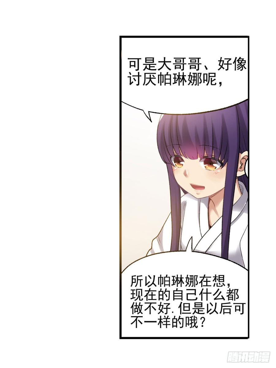 第 63 页