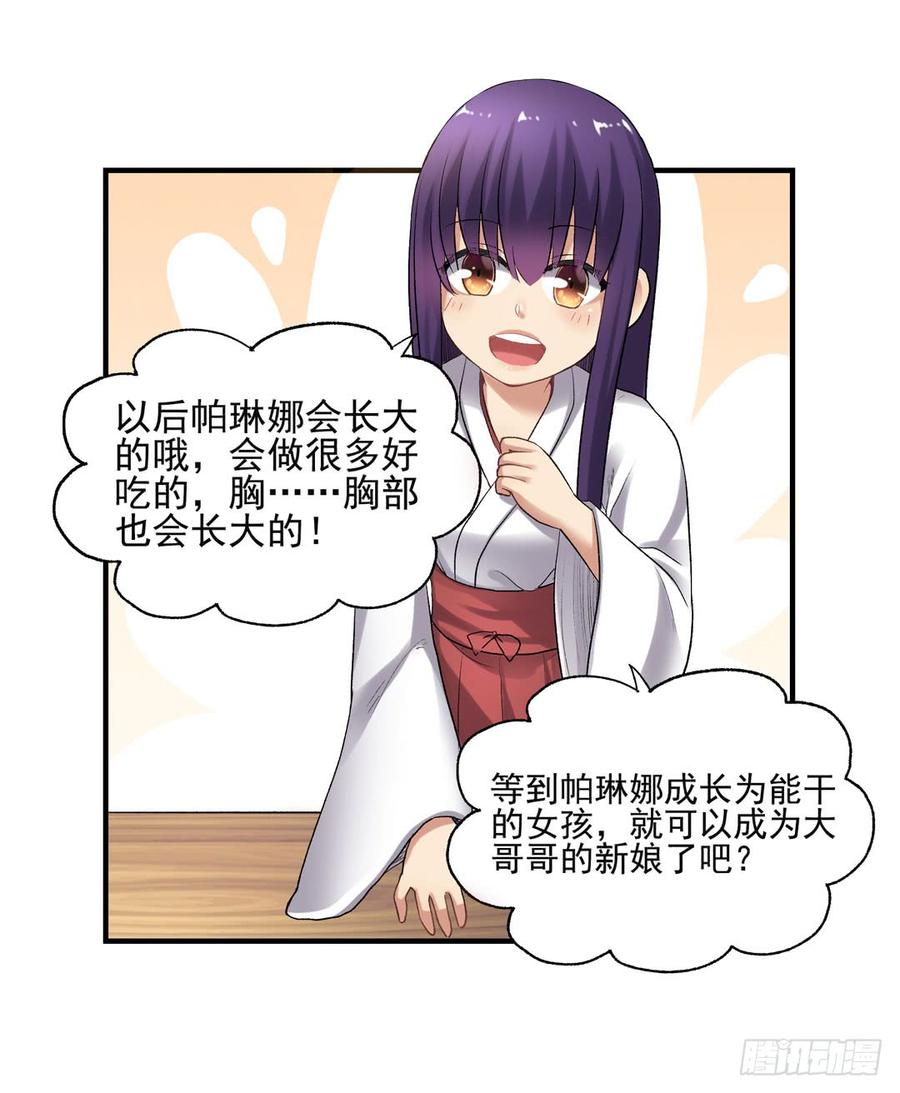 第 64 页