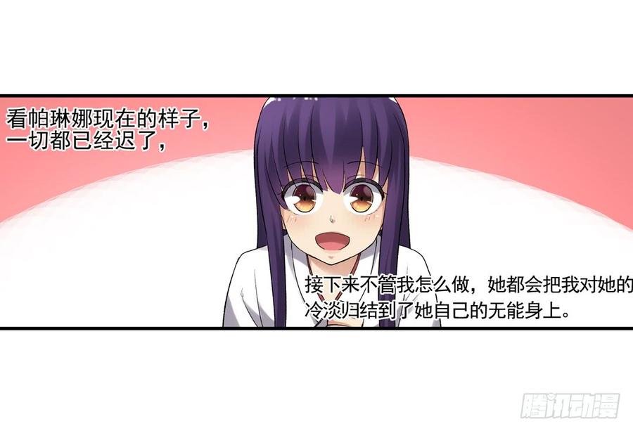 第 66 页