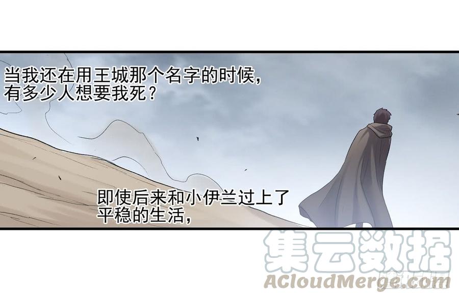 第 71 页