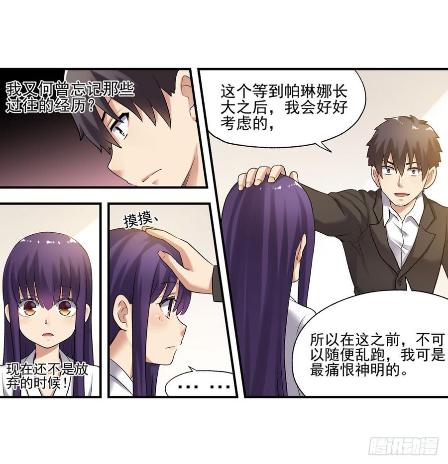 第 72 页