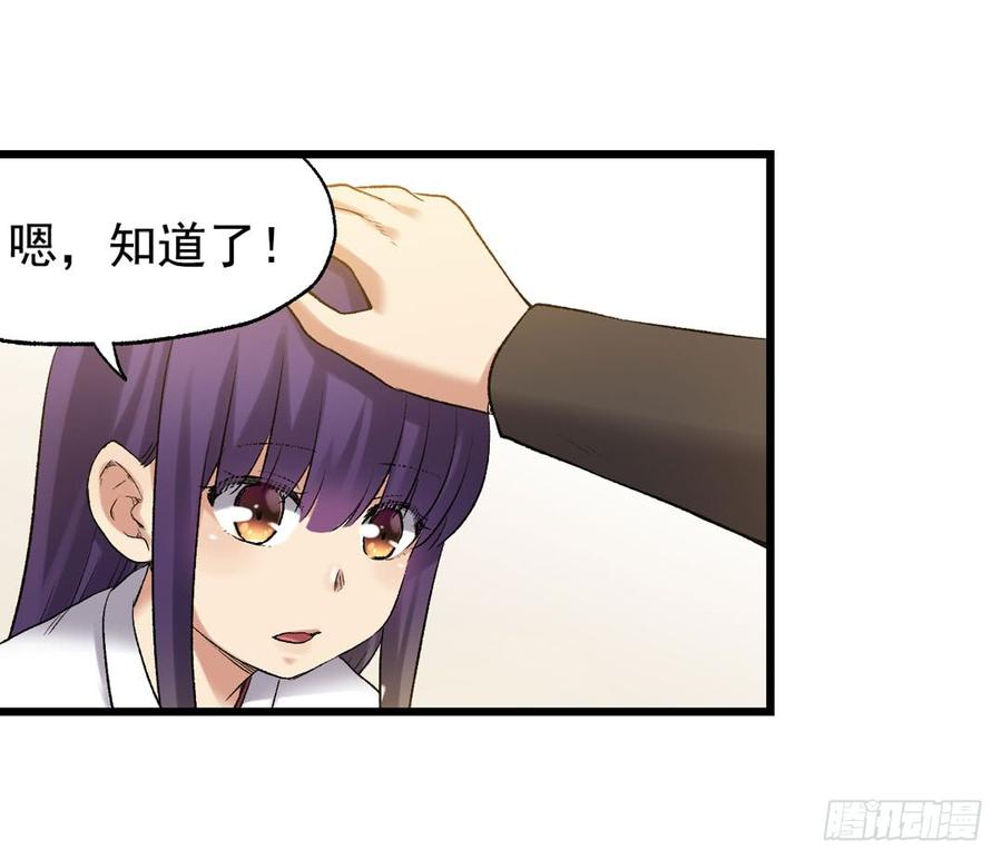 第 73 页