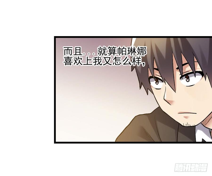 第 74 页