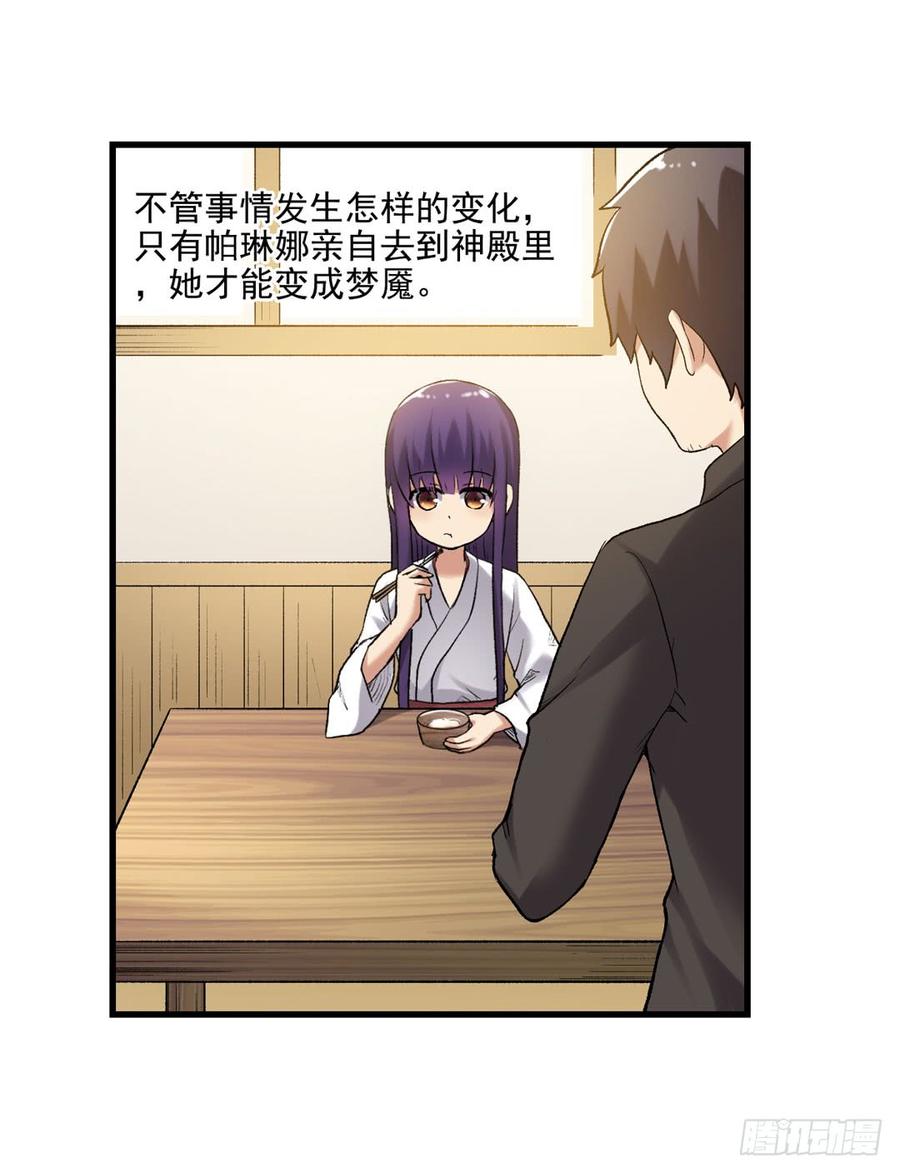第 75 页