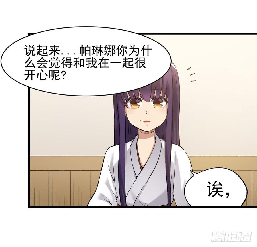 第 77 页
