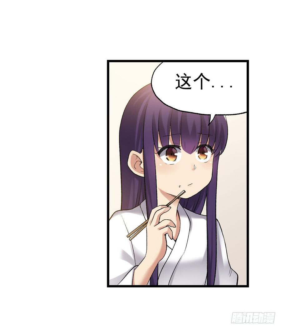 第 78 页