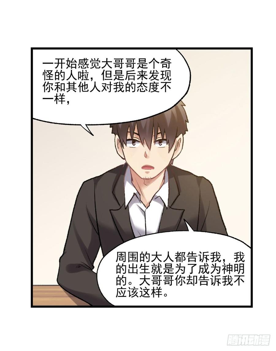 第 79 页