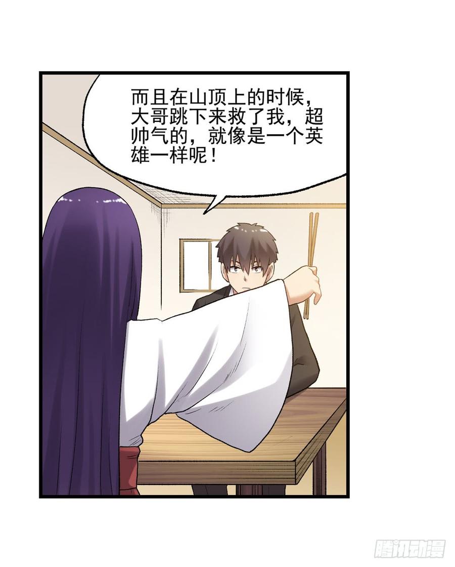 第 80 页