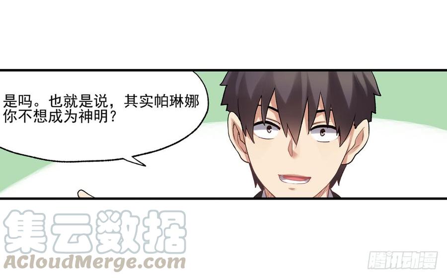 第 81 页