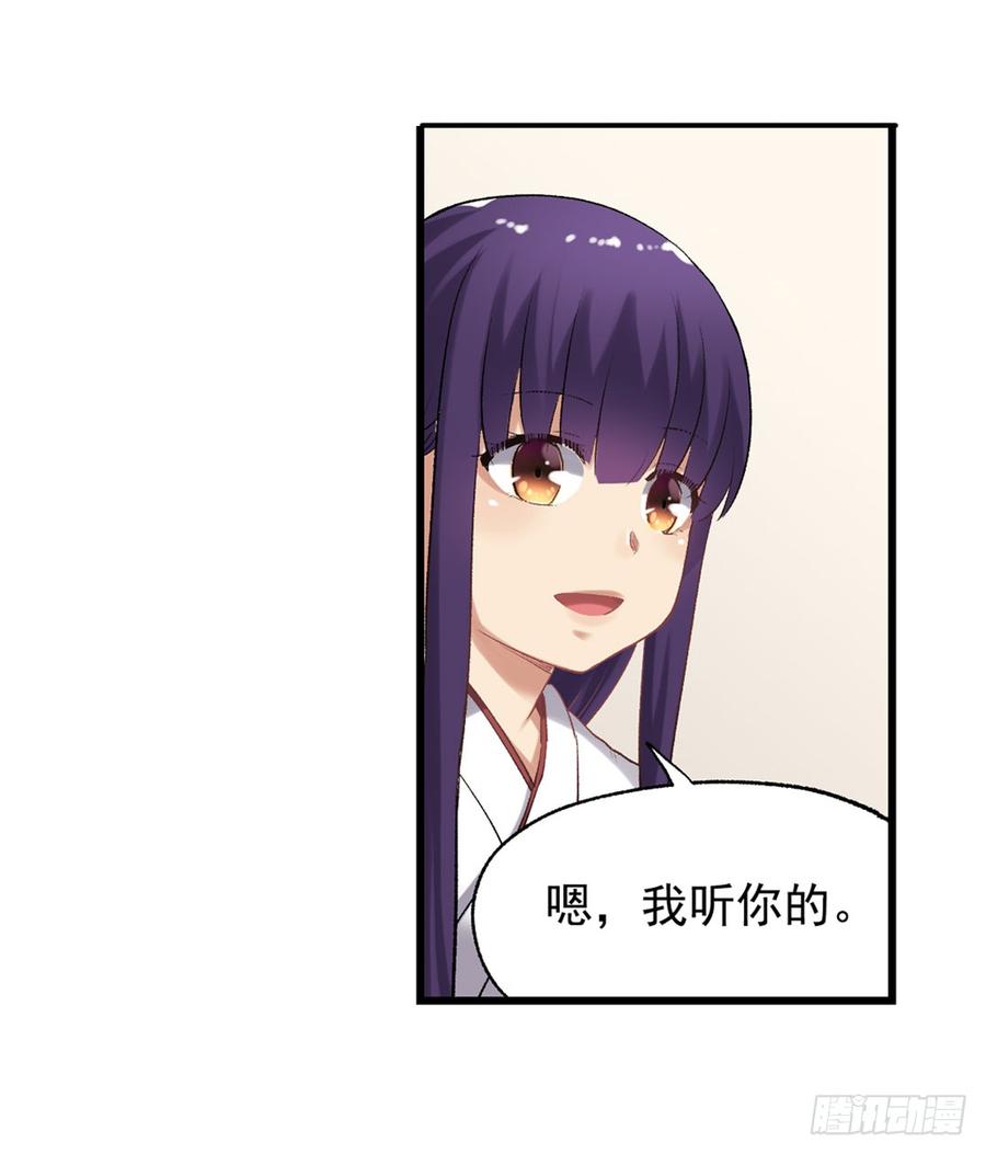 第 82 页