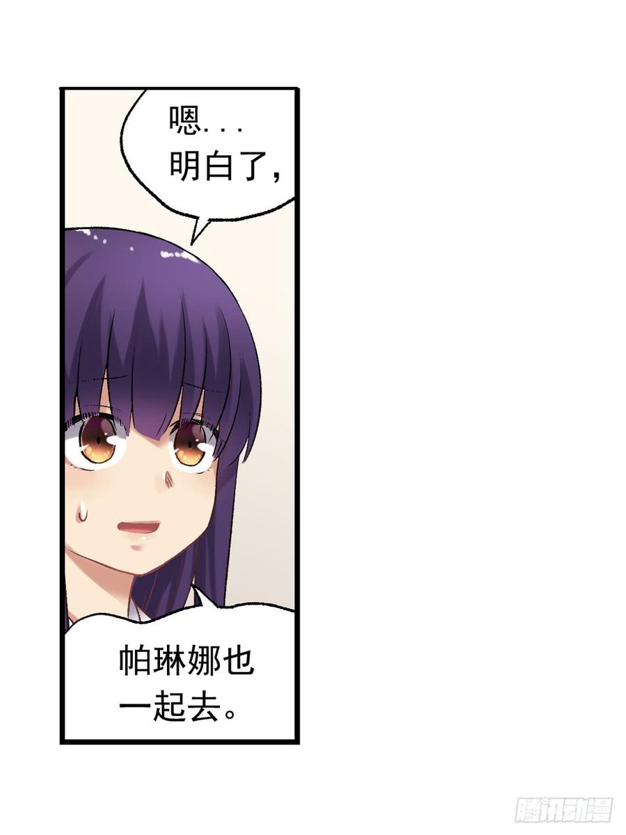 第 84 页