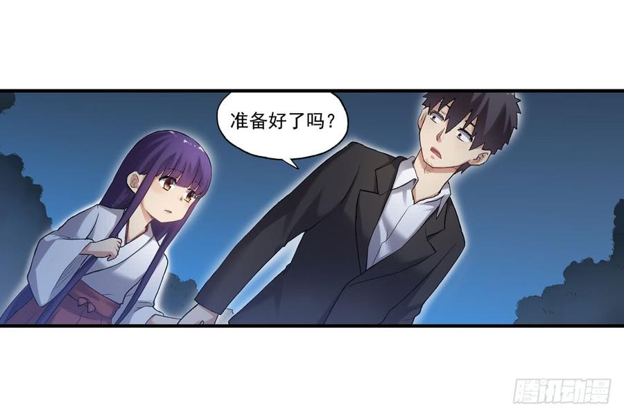 第 87 页