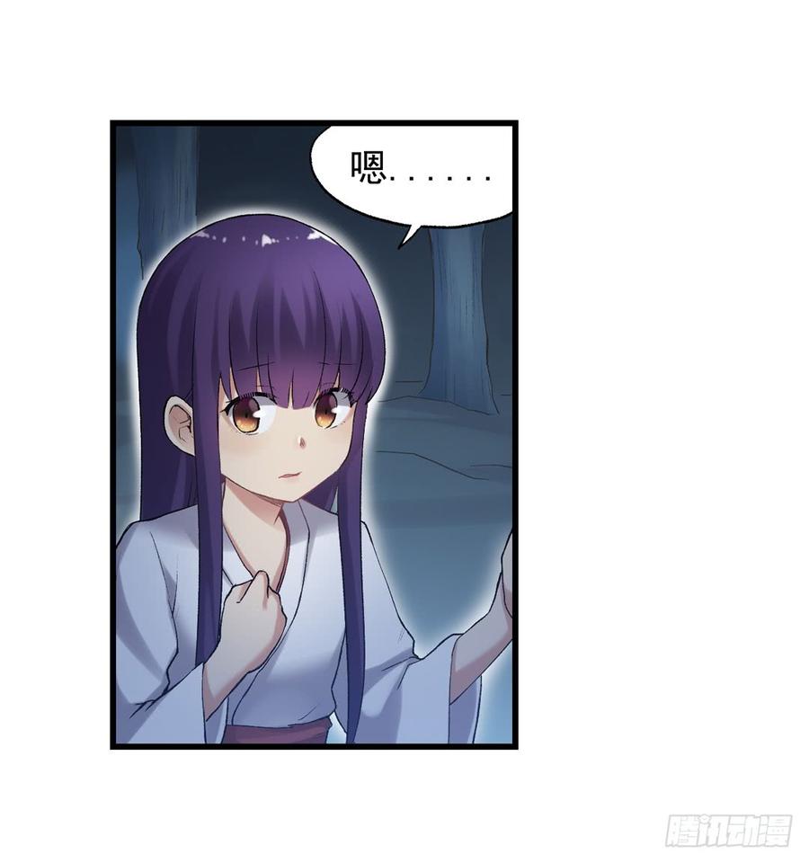 第 88 页
