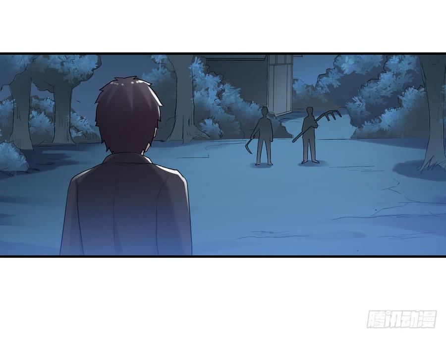 第 90 页