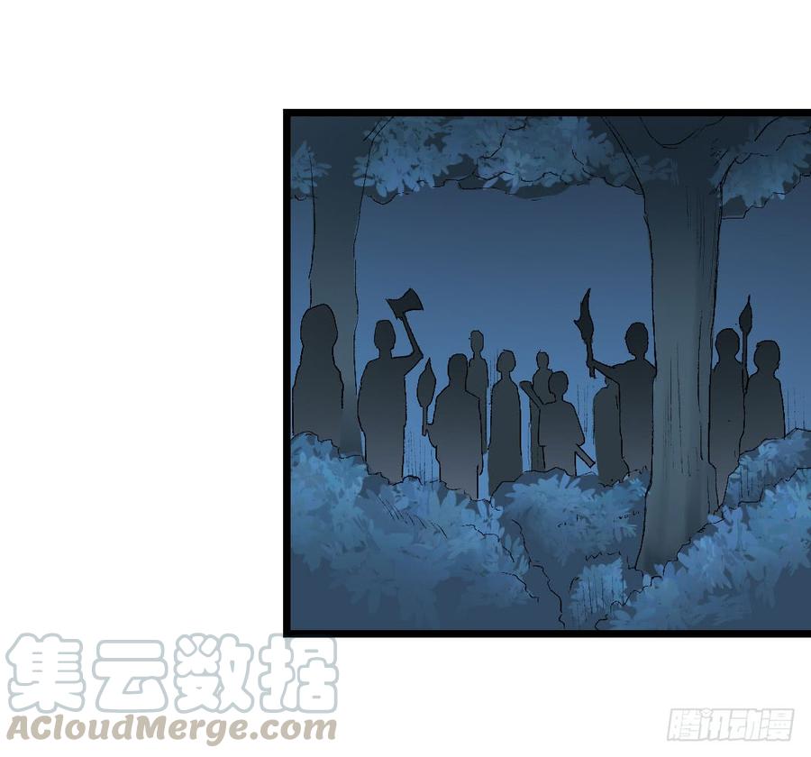 第 91 页