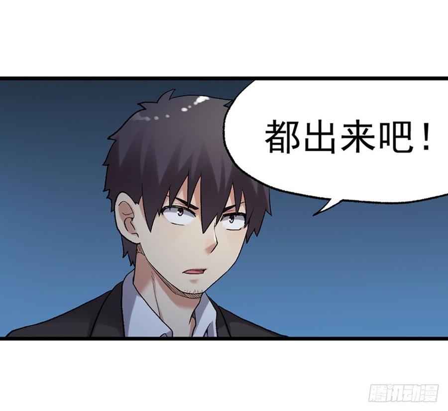 第 92 页