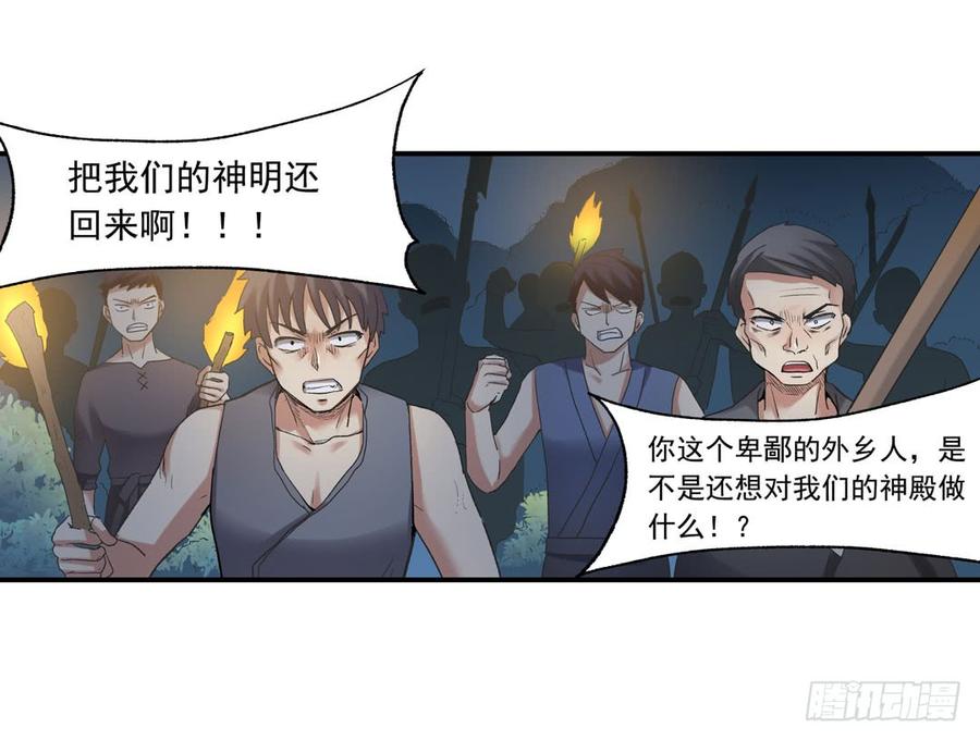 第 94 页