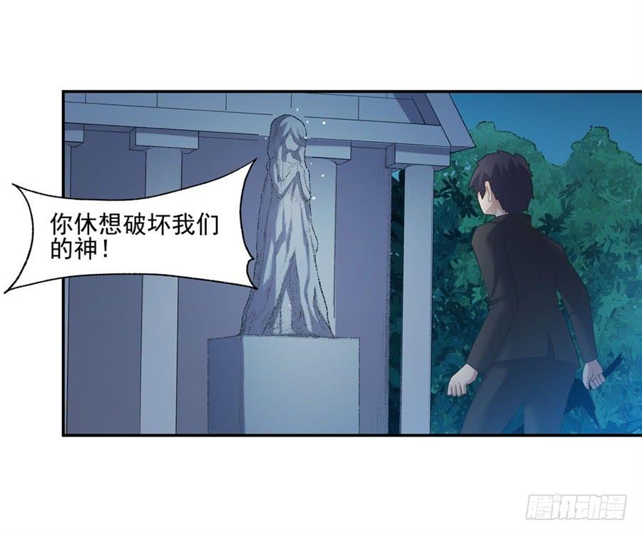 第 36 页
