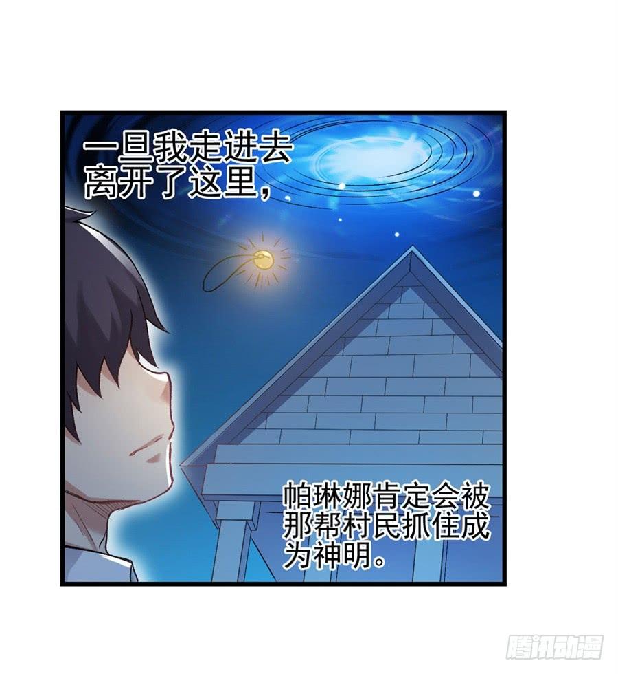第 56 页