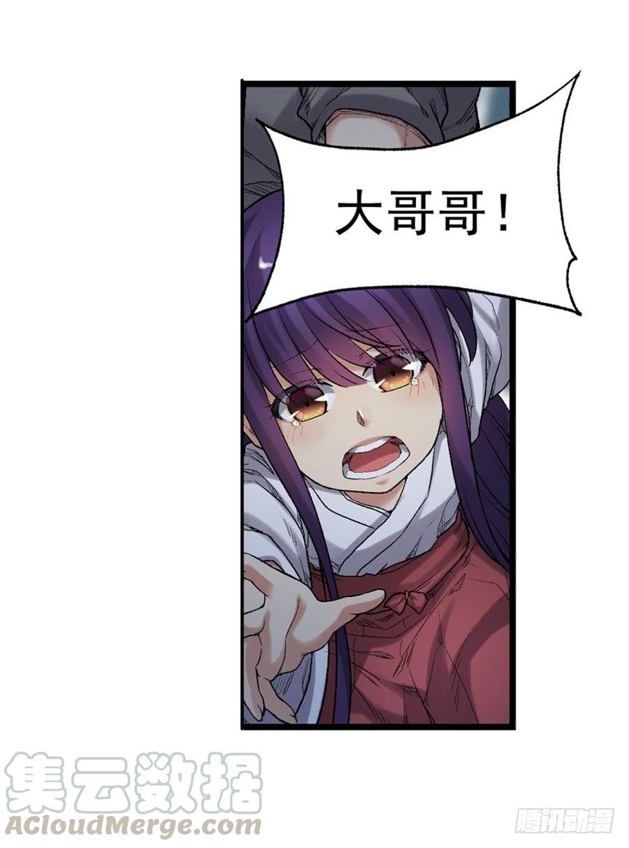 第 71 页