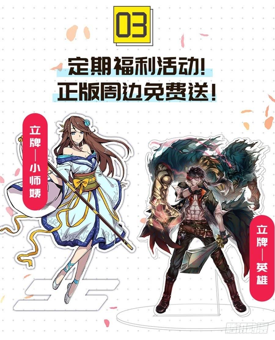 第 80 页