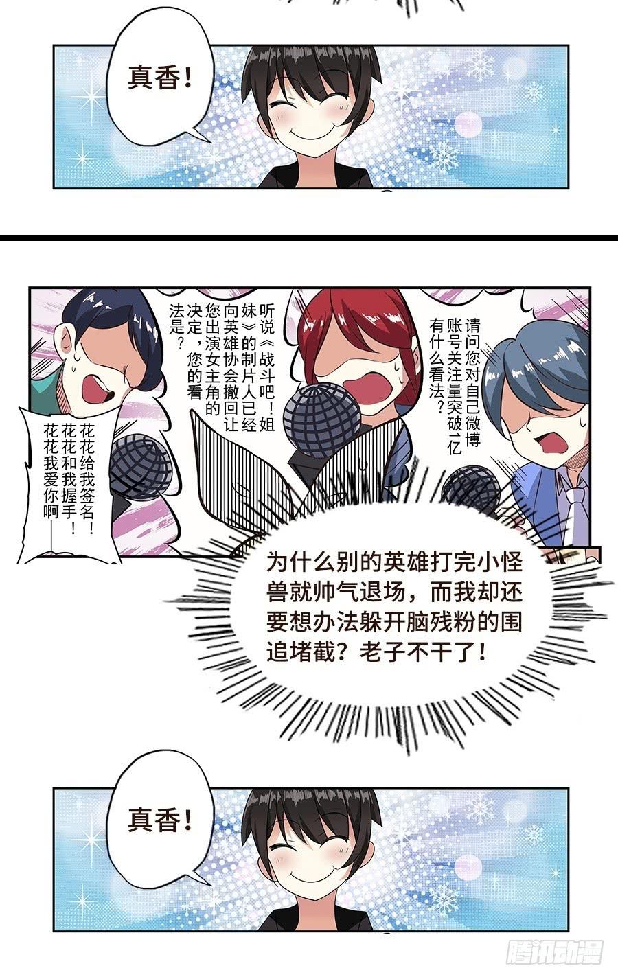 第 84 页