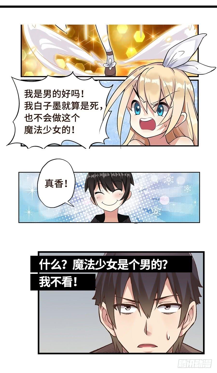 第 85 页