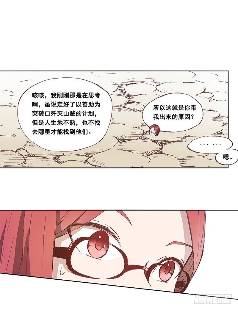 第 25 页