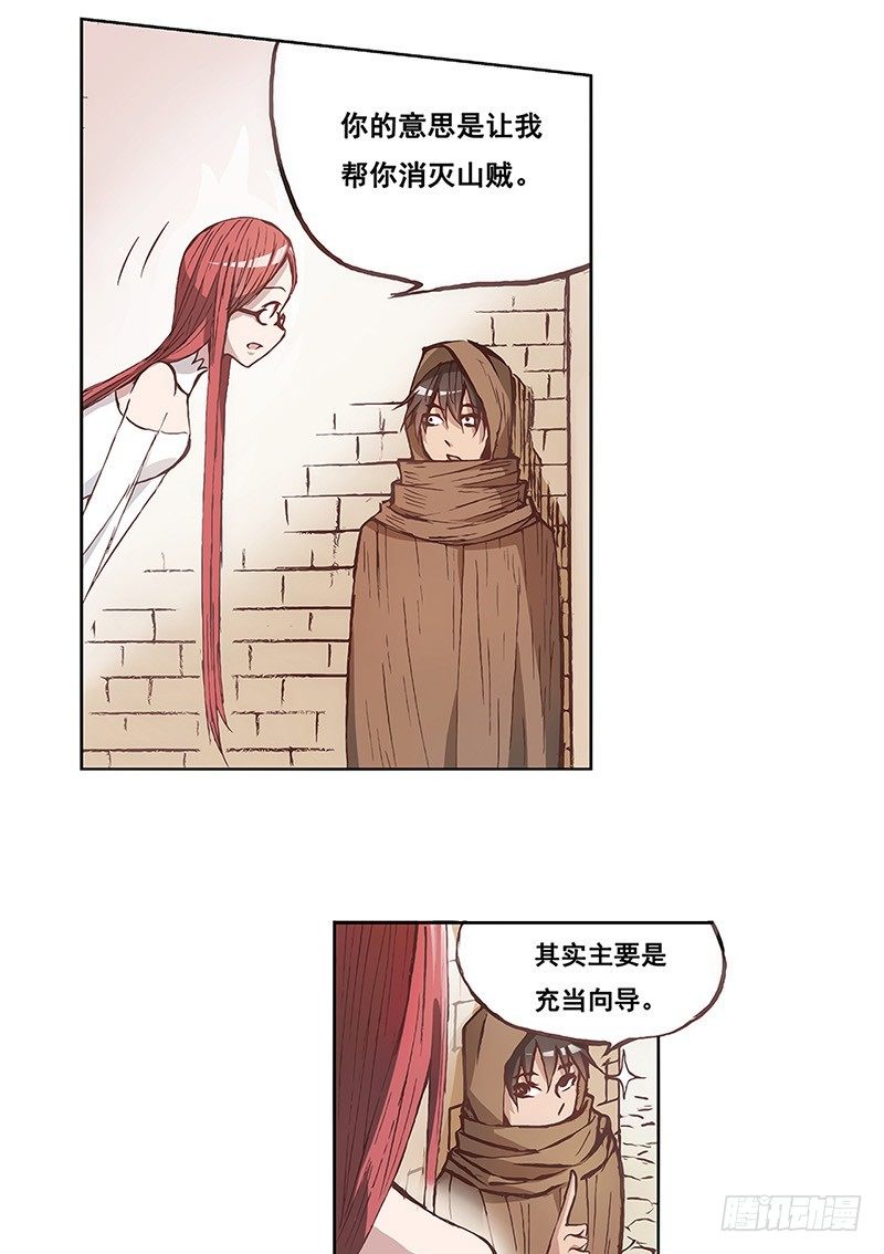 第 26 页