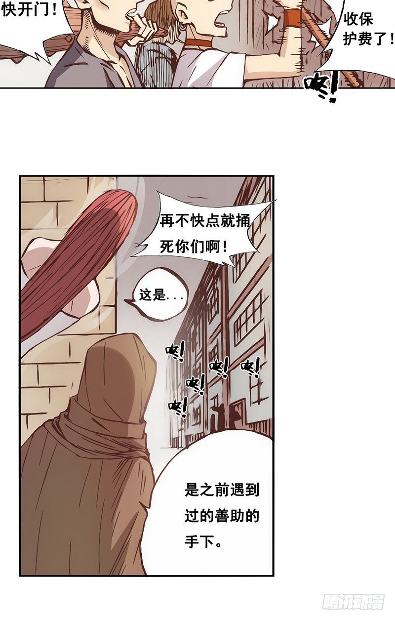 第 32 页