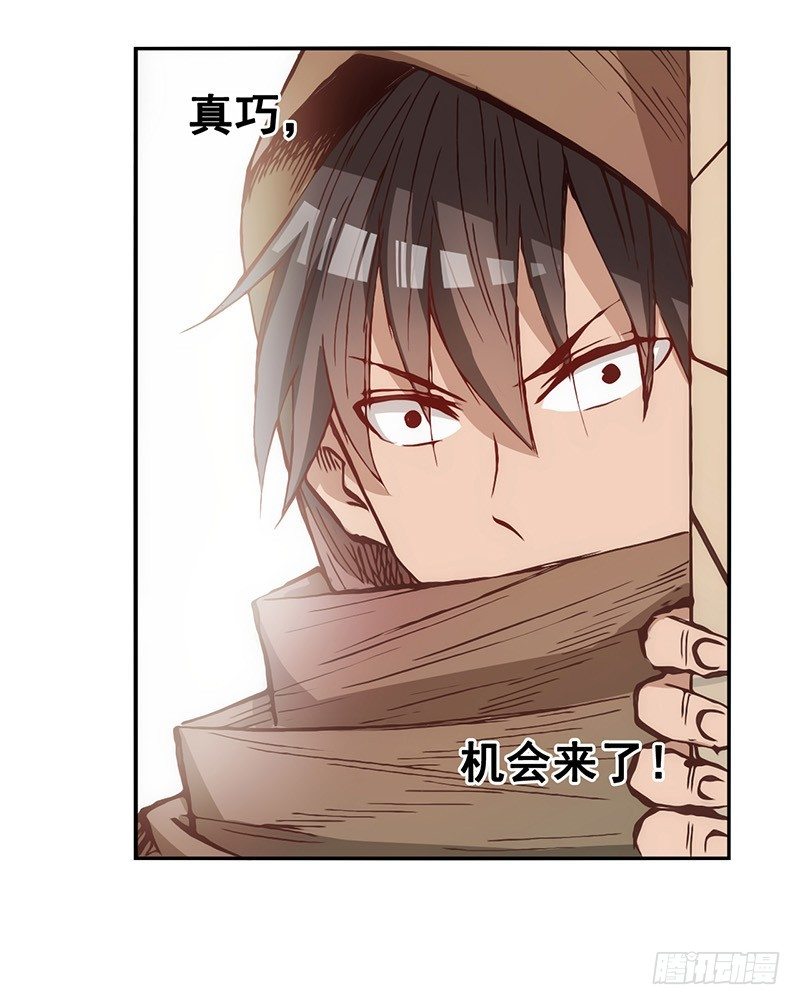 第 33 页