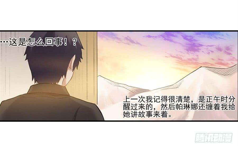 第 37 页