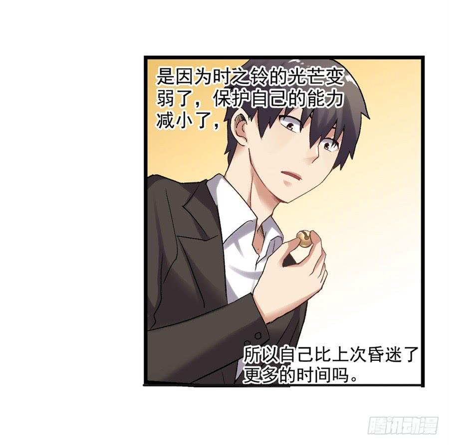 第 38 页