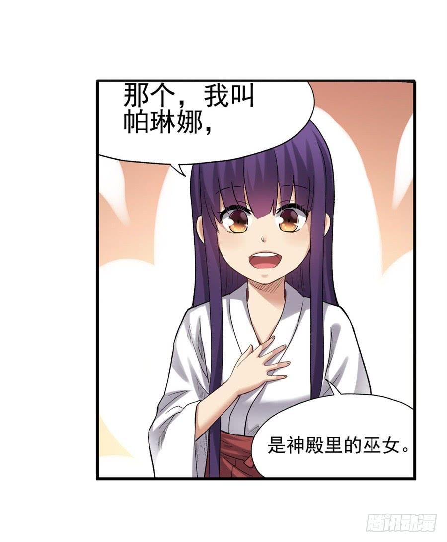 第 40 页