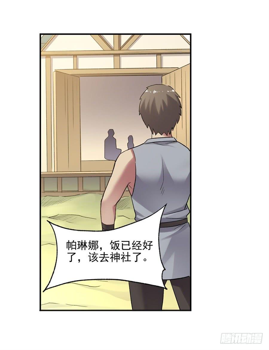 第 45 页