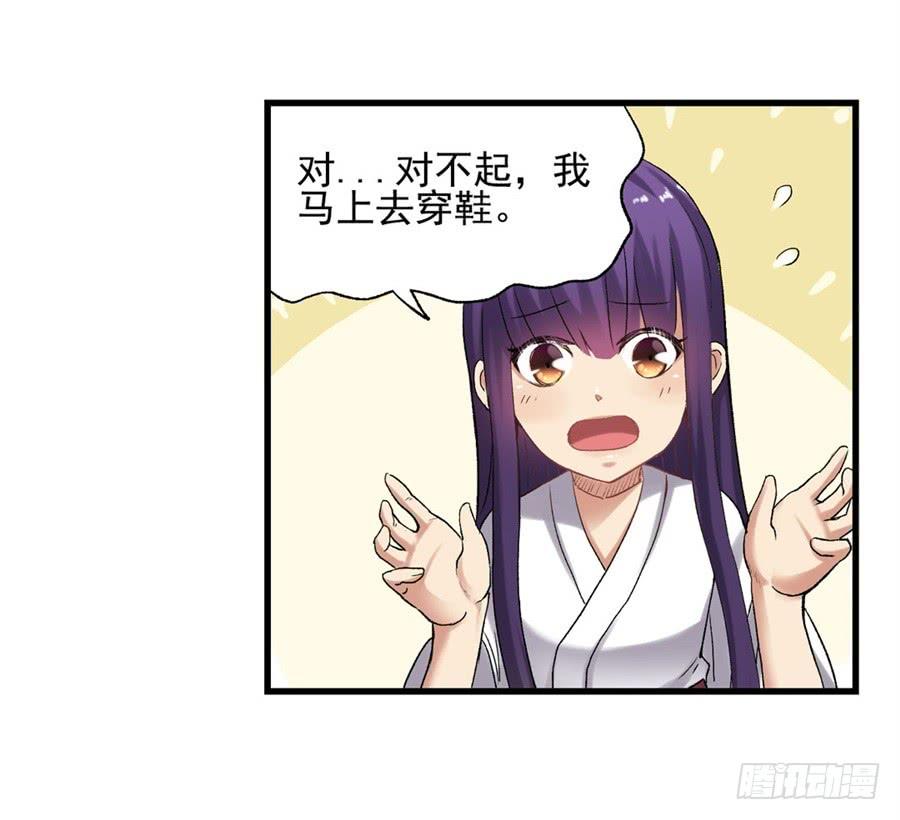 第 49 页