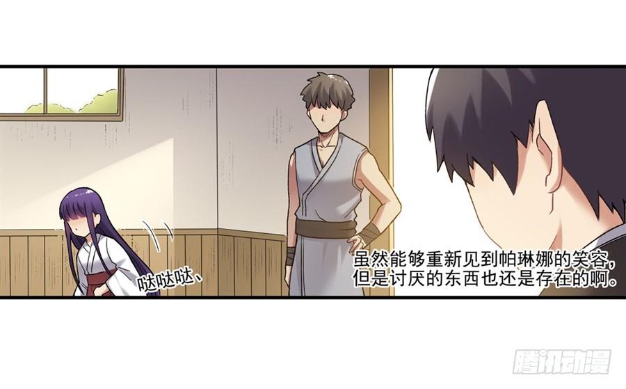 第 50 页