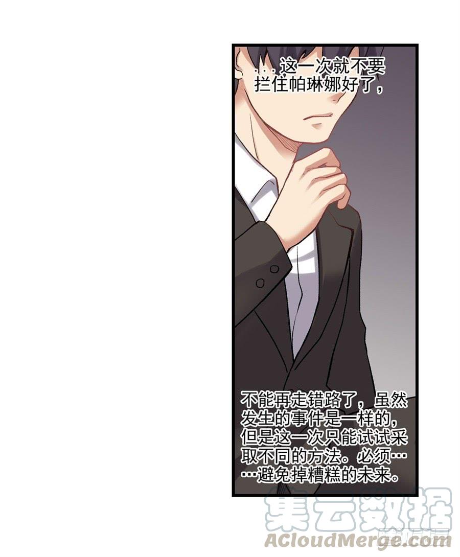 第 51 页