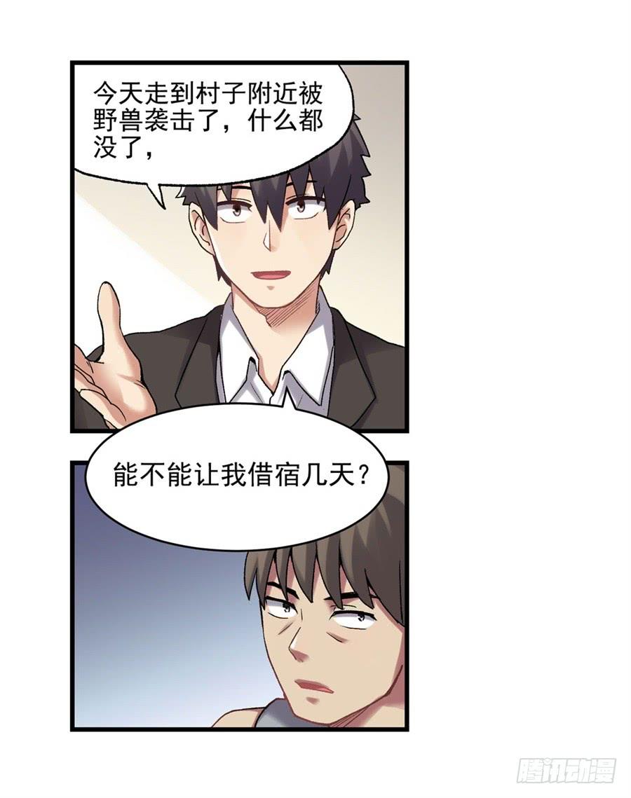 第 53 页