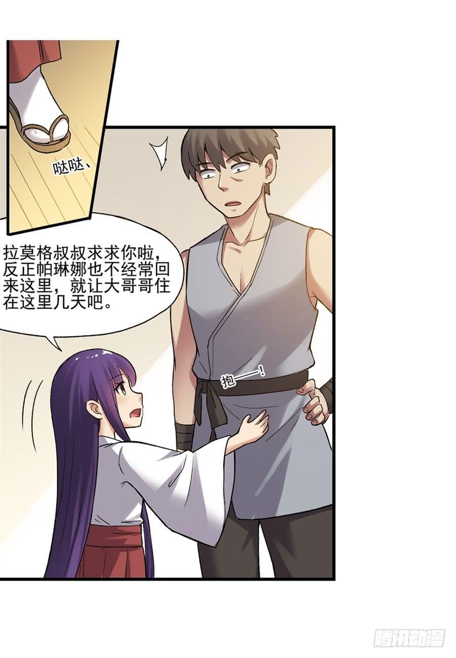 第 54 页