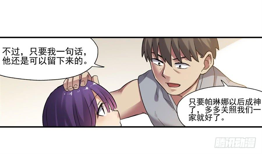 第 56 页