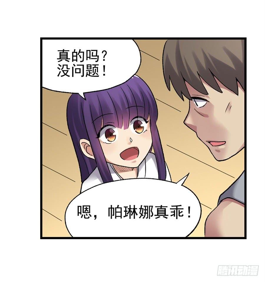 第 57 页