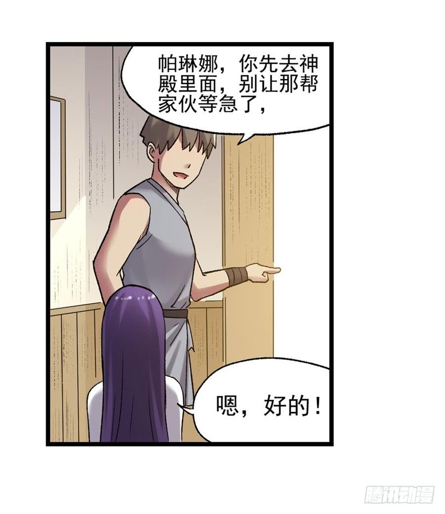 第 59 页