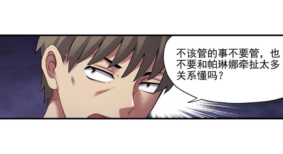 第 63 页