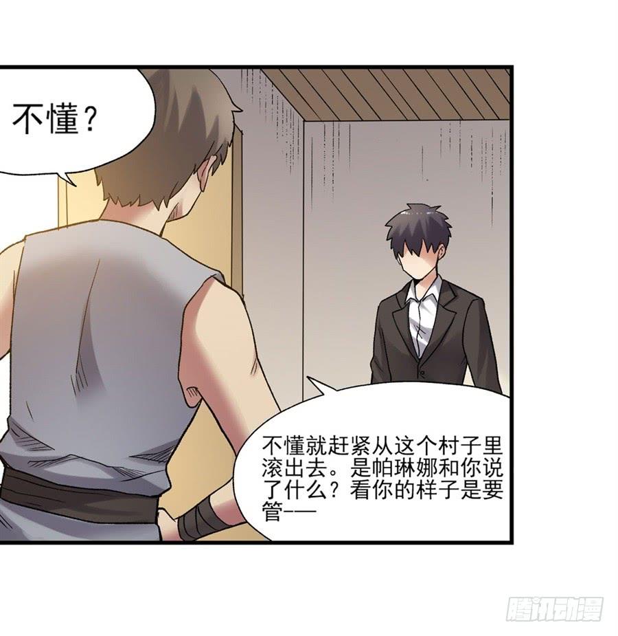 第 66 页
