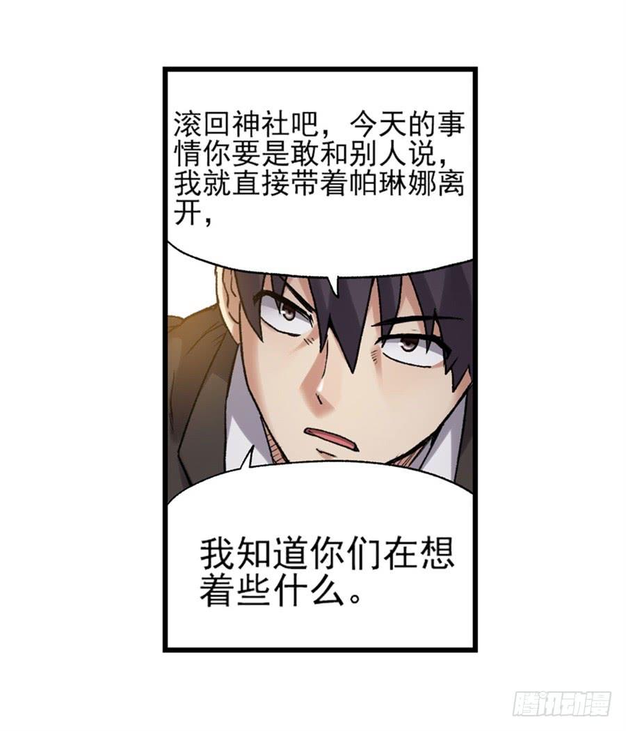 第 70 页