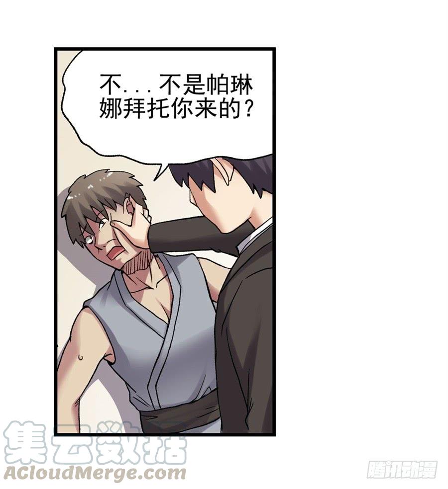 第 71 页