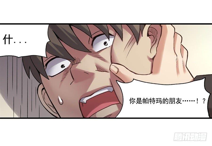 第 73 页