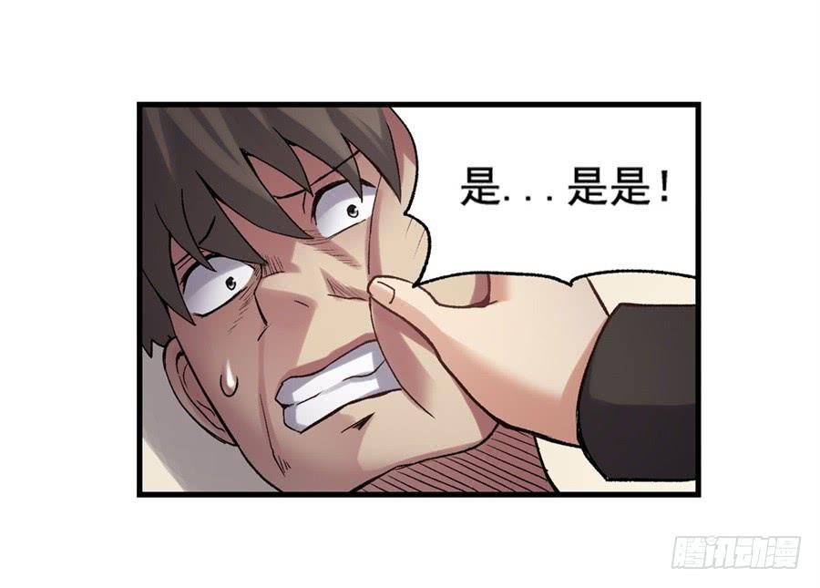 第 75 页