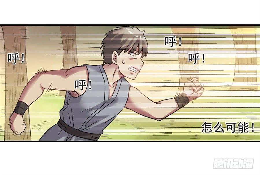 第 77 页